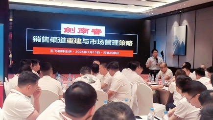 微信图片_20250720165553.jpg
